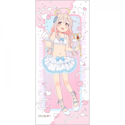 グッズ-タペストリー】お兄ちゃんはおしまい！ 描き下ろし特大 