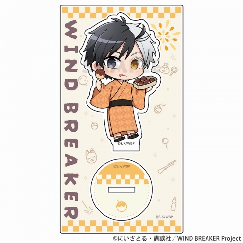 グッズ-スタンドポップ】WINDBREAKER アクリルスタンド（桜 遥/浴衣 WIND BREAKER 桜遥 アニメイトくじ アクスタ
