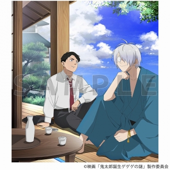 グッズ-ボード】鬼太郎誕生ゲゲゲの謎 描き下ろしフレームシート 