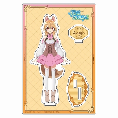 【グッズ-スタンドポップ】精霊幻想記2 アクリルスタンド(ラティーファ)