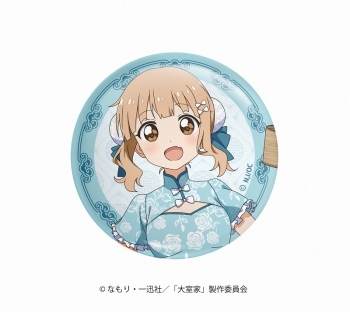 グッズ-バッチ】大室家 描き下ろし缶バッジセット | アニメイト 大室櫻子 缶バッジ セット