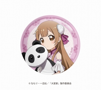 グッズ-バッチ】大室家 描き下ろし缶バッジセット | アニメイト 大室櫻子 缶バッジ セット