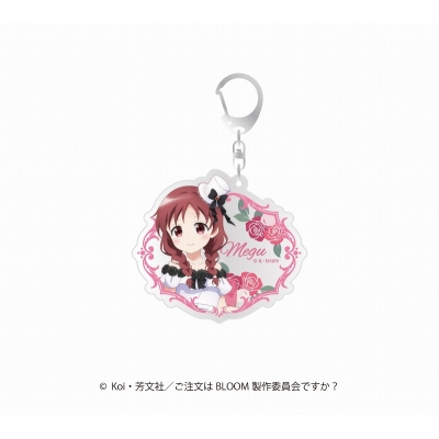 【グッズ-キーホルダー】ご注文はうさぎですか? BLOOM 描き下ろしアクリルキーホルダー メグ