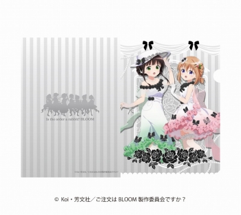 グッズ-クリアファイル】ご注文はうさぎですか？ BLOOM 描き 