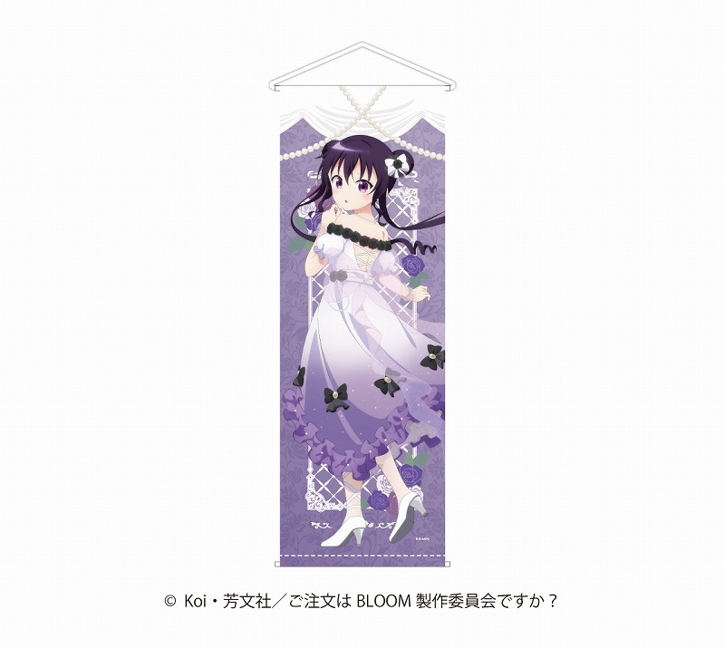 グッズ > ポスター・タペストリー類 > 【グッズ-タペストリー】ご注文 