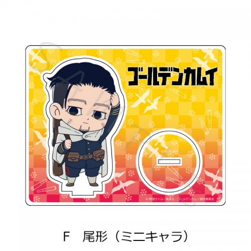 グッズ スタンドポップ ゴールデンカムイ アクリルスタンドf 尾形 ミニキャラ アニメイト