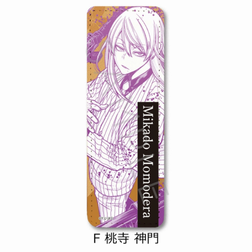 グッズ-バッチ】桃源暗鬼 レザーバッジ (ロング) F (桃寺 神門)【再販 
