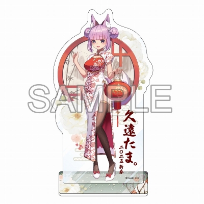 【グッズ-スタンドポップ】Vtuber 久遠たま アクリルスタンド 2025新年Ver.