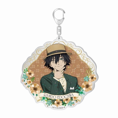 【グッズ-キーホルダー】文豪ストレイドッグス 描きおろしラメ入りBIGアクリルキーホルダー modern fashion/江戸川乱歩