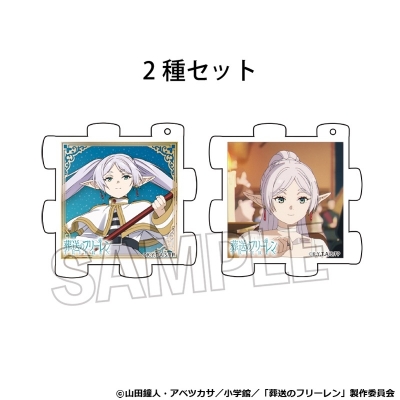 【グッズ-キーホルダー】TVアニメ『葬送のフリーレン』 立体パズルアクリル フリーレン①