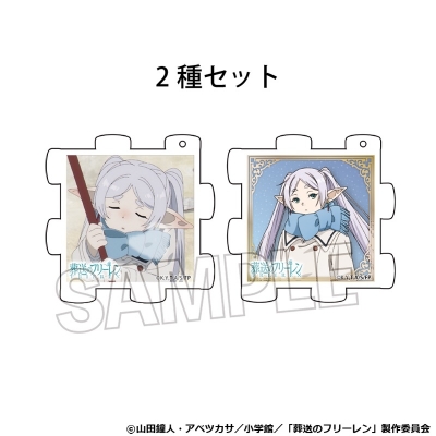 【グッズ-キーホルダー】TVアニメ『葬送のフリーレン』 立体パズルアクリル フリーレン②