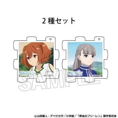 【グッズ-キーホルダー】TVアニメ『葬送のフリーレン』 立体パズルアクリル カンネ&ラヴィーネ