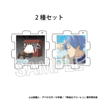 【グッズ-キーホルダー】TVアニメ『葬送のフリーレン』 立体パズルアクリル フリーレン&ヒンメル