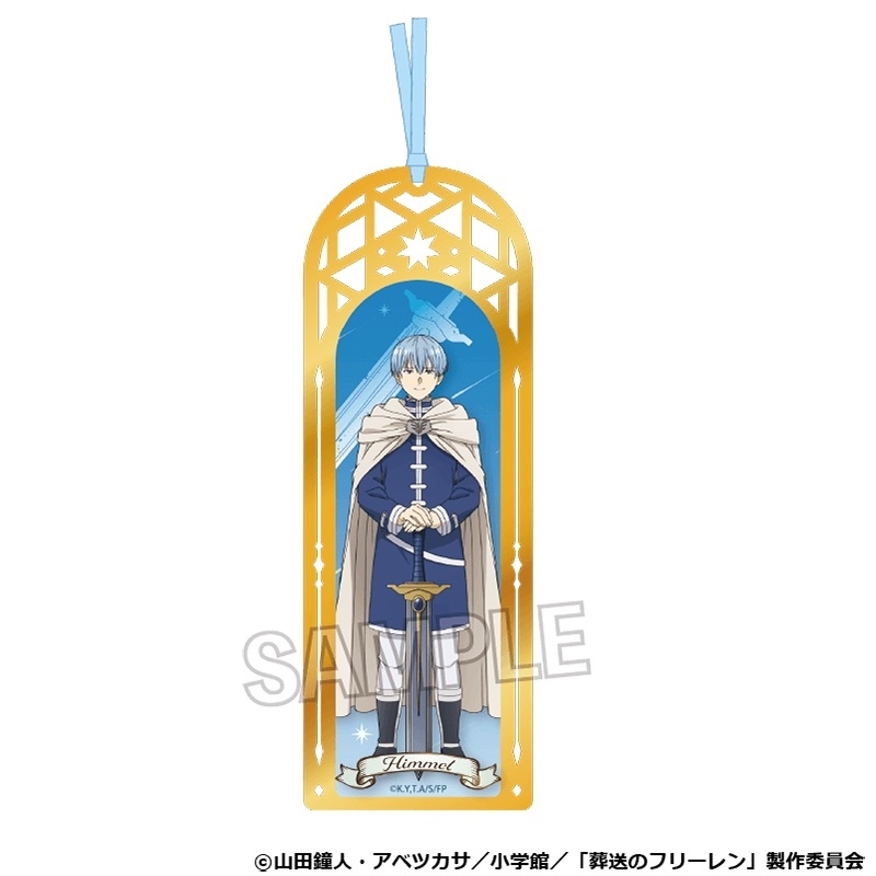 【グッズ-ブックマーカー】TVアニメ『葬送のフリーレン』 ブックマーカー ヒンメル