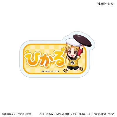 【グッズ-バッチ】TVアニメ「ヒカルの碁」 ちからもっち おなまえアクリルバッジ 進藤ヒカル