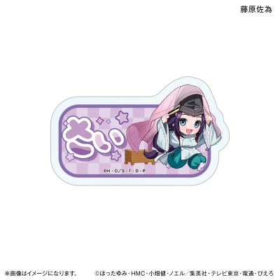 【グッズ-バッチ】TVアニメ「ヒカルの碁」 ちからもっち おなまえアクリルバッジ 藤原佐為