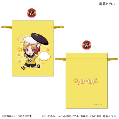 【グッズ-巾着】TVアニメ「ヒカルの碁」 ちからもっち 巾着 進藤ヒカル
