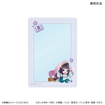 【グッズ-カードケース】ヒカルの碁 ちからもっち 硬質カードケース 藤原佐為