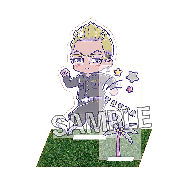 【グッズ-スタンドポップ】東京リベンジャーズ 大地なアクリルスタンド めろんぽっぷ☆ 稀咲鉄太