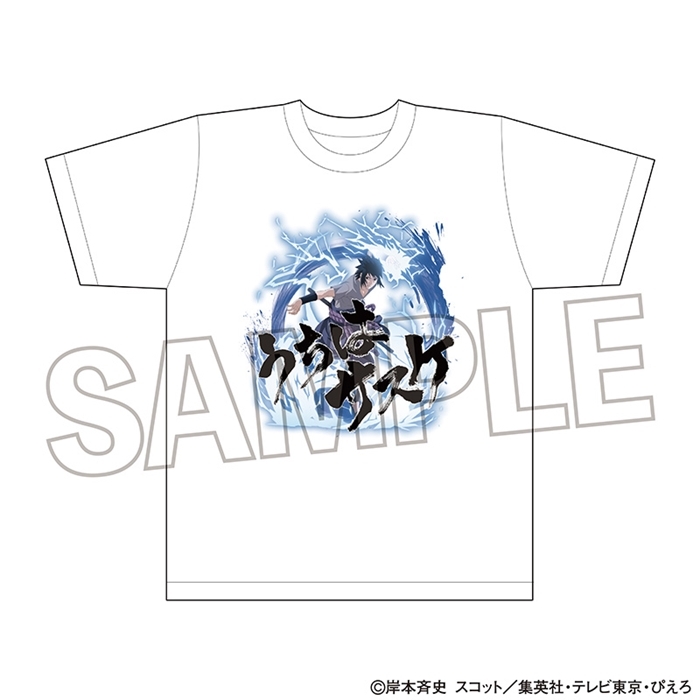 【グッズ-Tシャツ】NARUTO-ナルト- 疾風伝 Tシャツ うちはサスケ