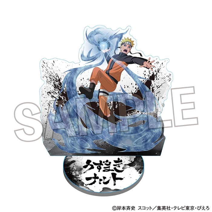 【グッズ-スタンドポップ】NARUTO-ナルト- 疾風伝 アクリルスタンド うずまきナルト