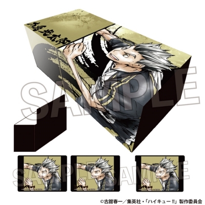 【グッズ-収納BOX】ハイキュー!! 激闘!! ペーパーボックス 木兎光太郎