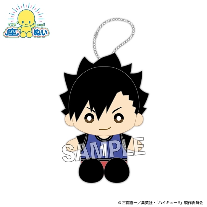 【グッズ-マスコット】ハイキュー!! 座ぬい ビブスver. 黒尾鉄朗