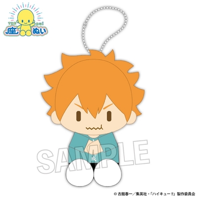 【グッズ-マスコット】ハイキュー!! 座ぬい 満腹ver. 日向翔陽