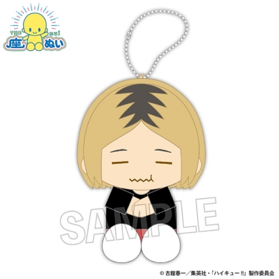 【グッズ-マスコット】ハイキュー!! 座ぬい 満腹ver. 孤爪研磨