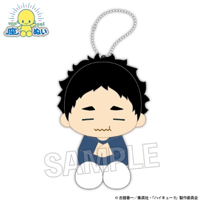 【グッズ-マスコット】ハイキュー!! 座ぬい 満腹ver. 赤葦京治