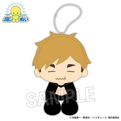 【グッズ-マスコット】ハイキュー!! 座ぬい 満腹ver. 宮 侑