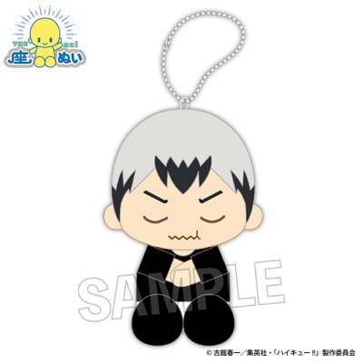 【グッズ-マスコット】ハイキュー!! 座ぬい 満腹ver. 北 信介