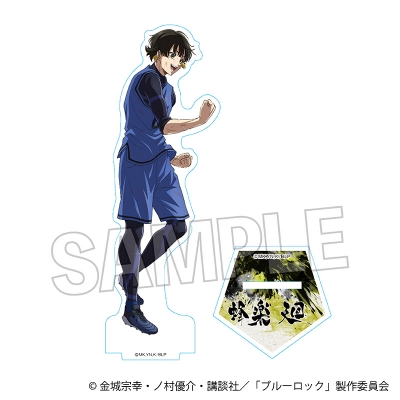 【グッズ-スタンドポップ】ブルーロック 咆哮!!アクリルスタンド 蜂楽 廻
