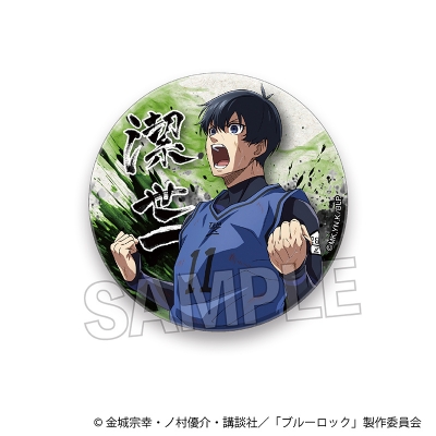 【グッズ-バッチ】ブルーロック 咆哮!!ギラギラ缶バッジ 潔 世一 A