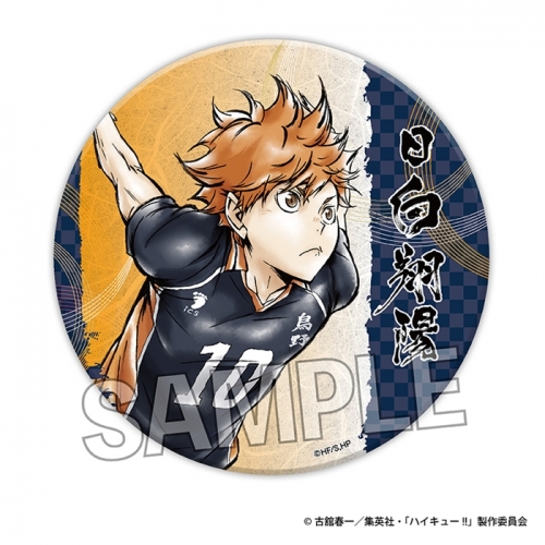グッズ-バッチ】ハイキュー!! 激闘!! ギラギラ缶バッジ 大 日向翔陽 