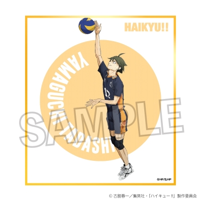 【グッズ-色紙】ハイキュー!! ギラギラ色紙 山口 忠