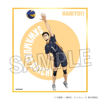 【グッズ-色紙】ハイキュー!! ギラギラ色紙 澤村大地