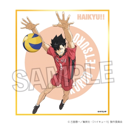 【グッズ-色紙】ハイキュー!! ギラギラ色紙 黒尾鉄朗