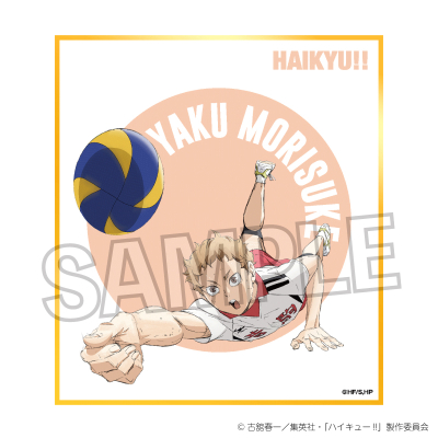 【グッズ-色紙】ハイキュー!! ギラギラ色紙 夜久衛輔