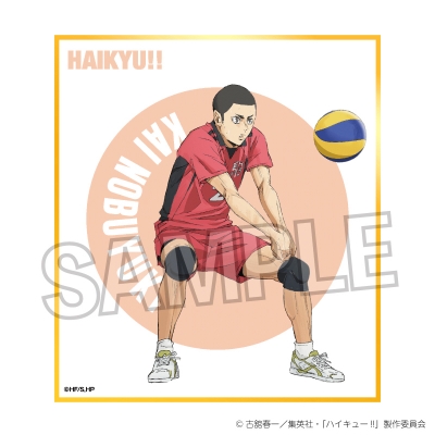【グッズ-色紙】ハイキュー!! ギラギラ色紙 海 信行