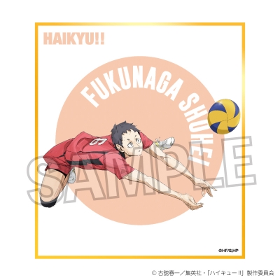 【グッズ-色紙】ハイキュー!! ギラギラ色紙 福永招平