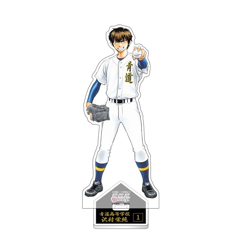 [Good-Stand Pop] Acrylic Stand with Diamond A Drawn by Eijun Sawamura [Large “Diamond A Act II” Original Picture Exhibition]