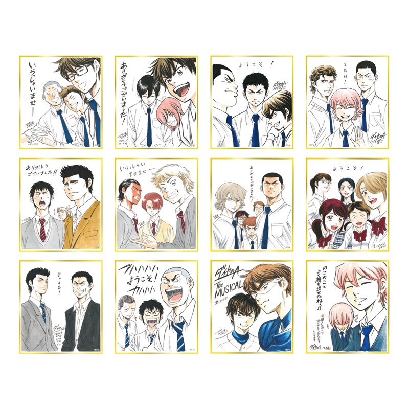 [Good-Colored Paper] Diamond A Random Memorial Mini Colored Paper vol.1 (single item) [Large “Diamond A Act II” Original Picture Exhibition]