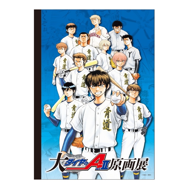 [Good-Note] Diamond A Baseball Notebook [Large “Diamond A Act II” Original Picture Exhibition]