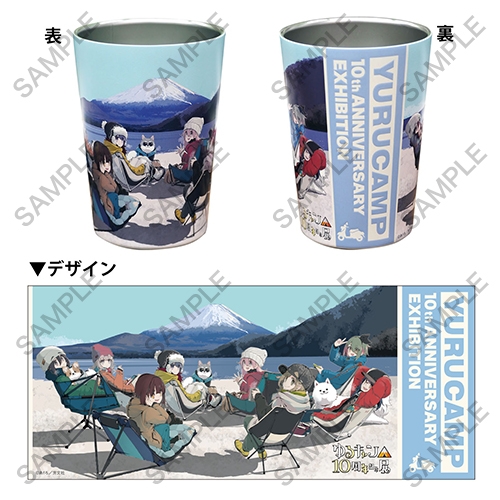 [Good-Tumbler/Glass] “Yurucamp” 10th Anniversary Exhibition 2WAY Stainless Steel Tumbler