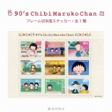 【グッズ-ステッカー】ちびまる子ちゃん 90's Chibi Maruko Chan フレーム切手風ステッカー 01の画像