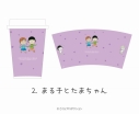 【グッズ-電化製品】ちびまる子ちゃん タンブラー加湿器02.まる子とたまちゃんの画像