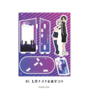 【グッズ-スタンドポップ】よふかしのうた 場面写アクリルスタンド 01.七草ナズナ&夜守コウの画像