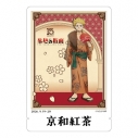 【グッズ-食品】朱色の仮面 お茶【京まふ2026事後販売】の画像