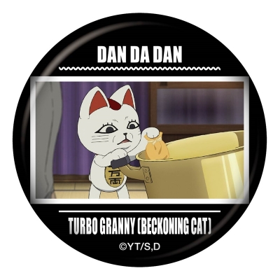 【グッズ-バッチ】TVアニメ『ダンダダン』 トレーディング場面写缶バッジVol.4